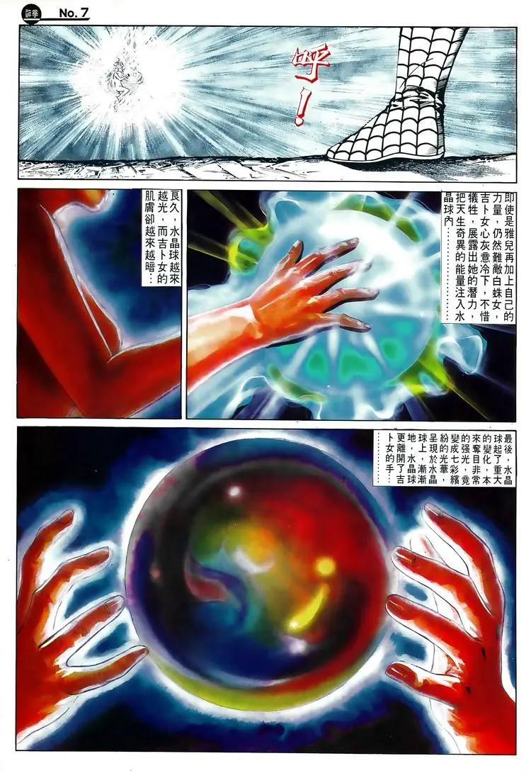 第581卷6