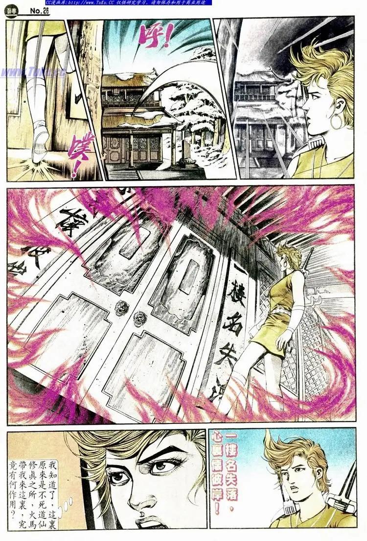 第582卷25