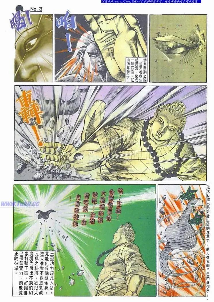 第587卷2