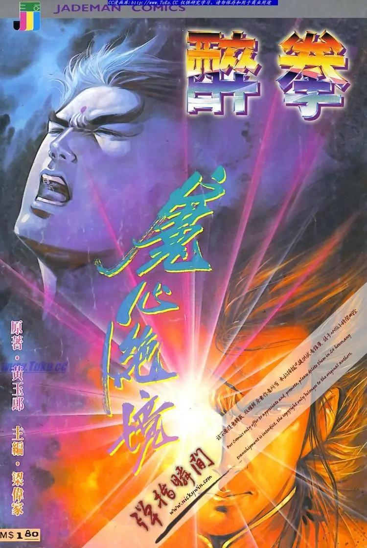 第592卷0