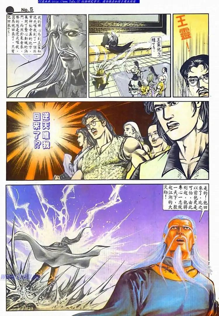 第595卷4