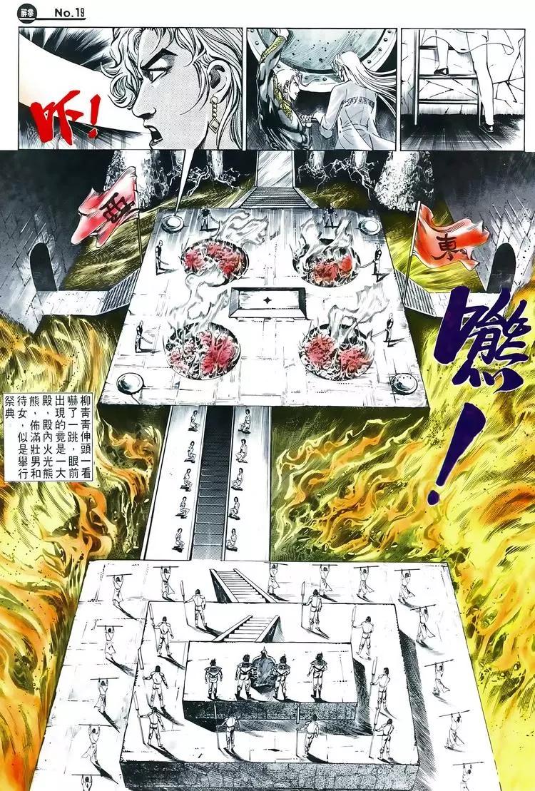第601卷18