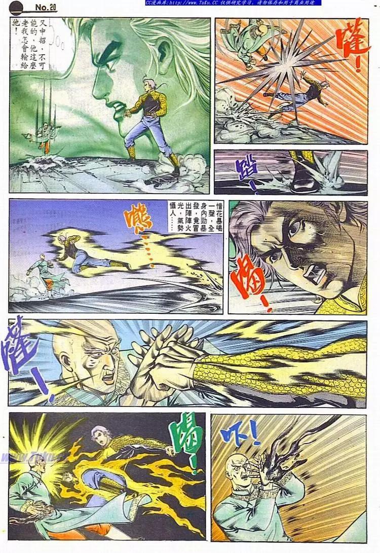 第606卷19