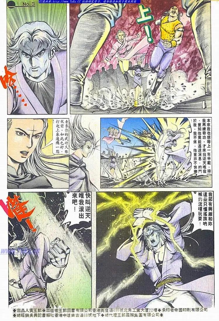 第606卷2