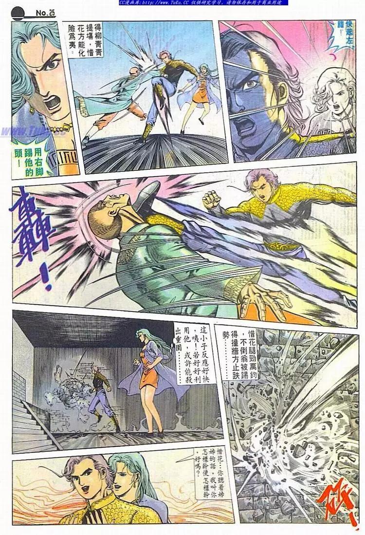 第606卷24