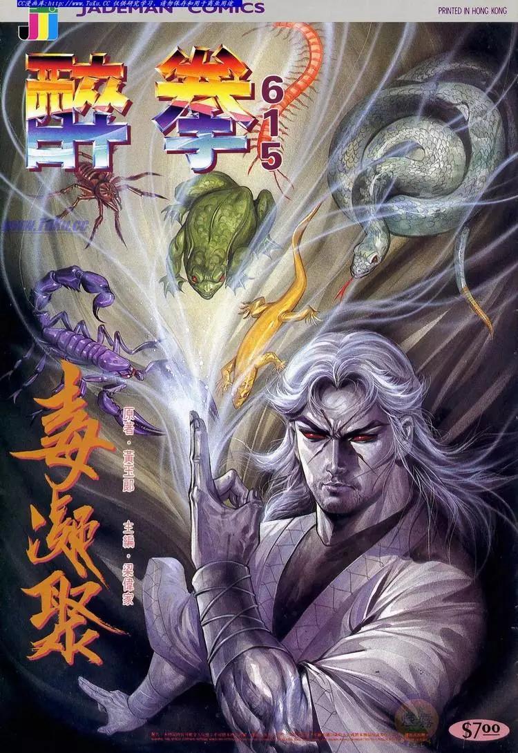 第615卷0