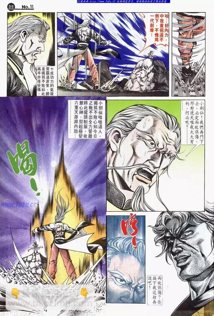 第615卷10