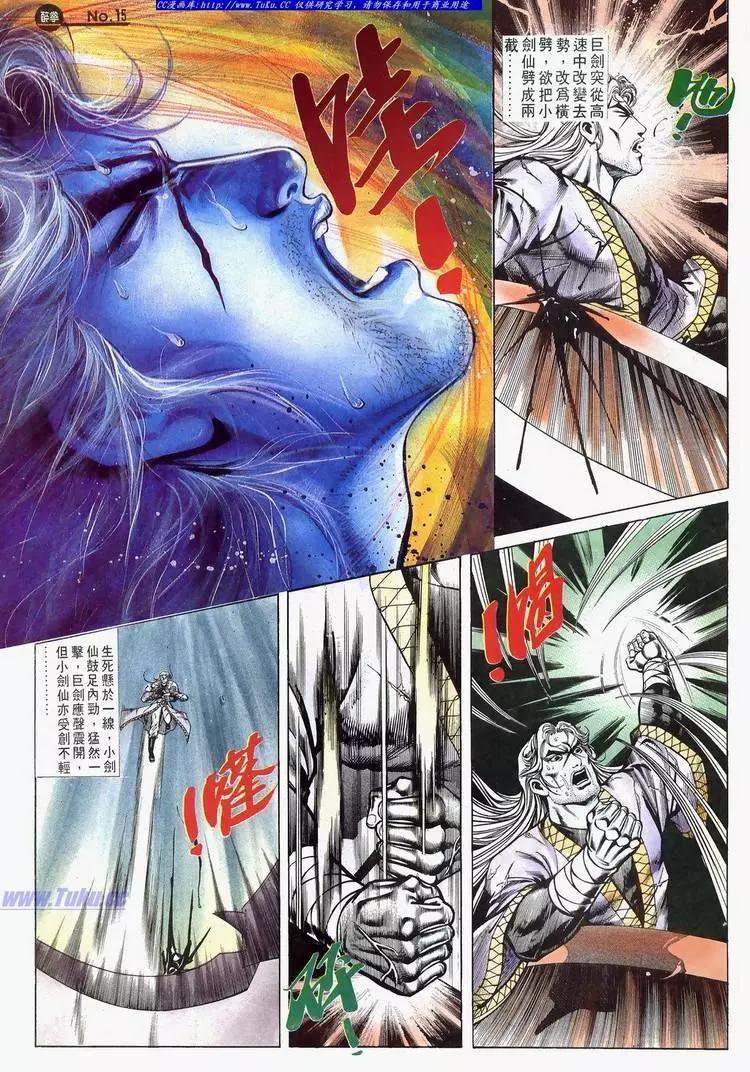 第615卷14