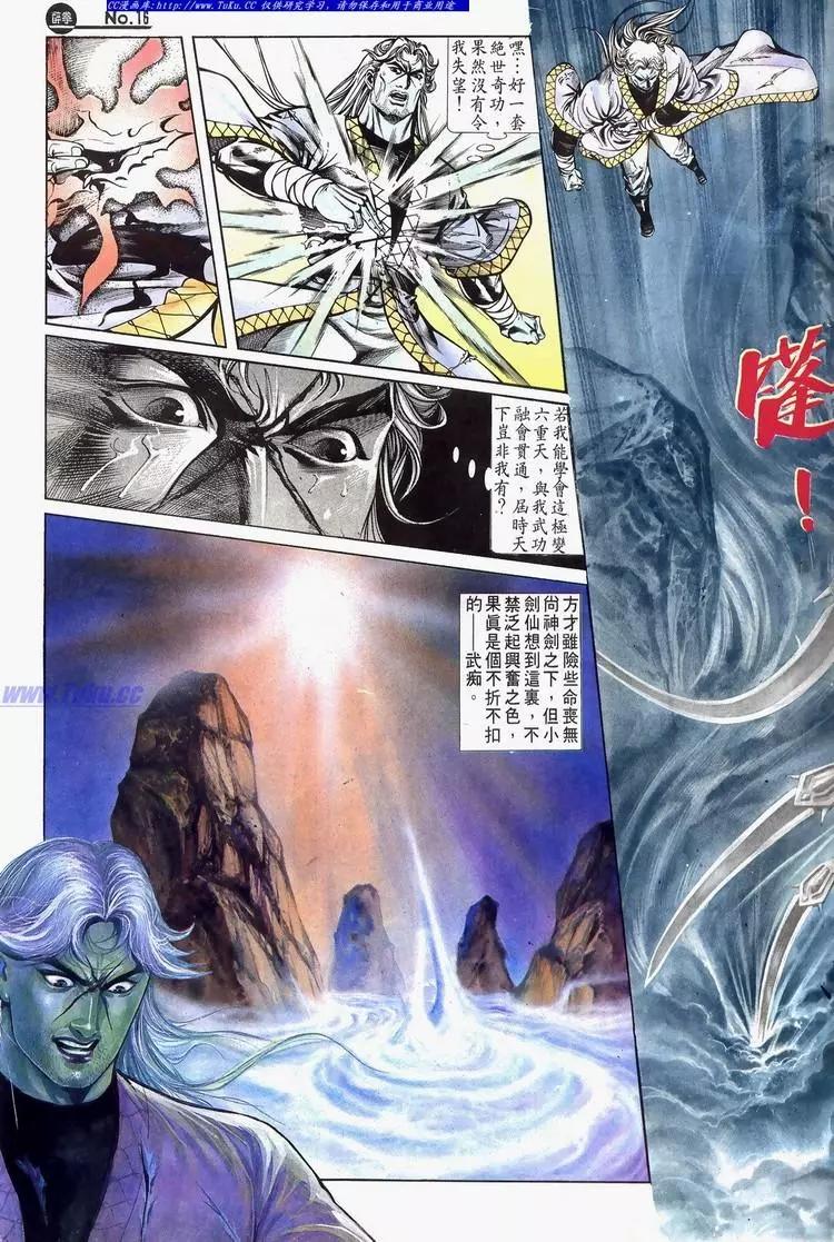 第615卷15