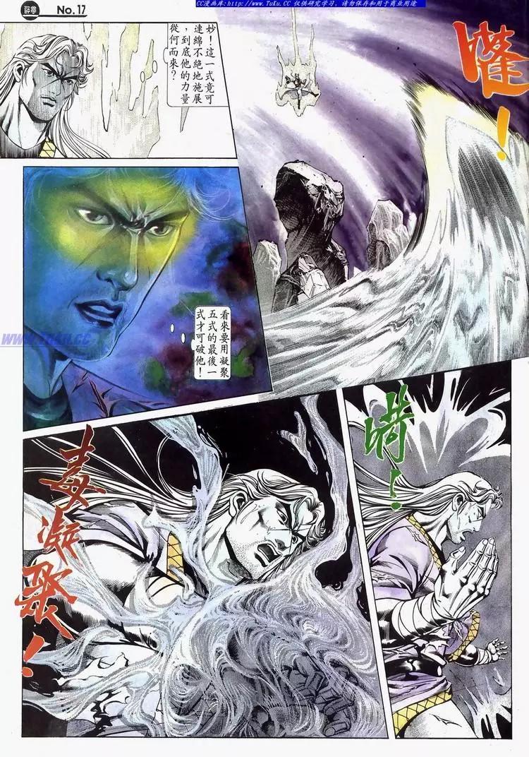 第615卷16