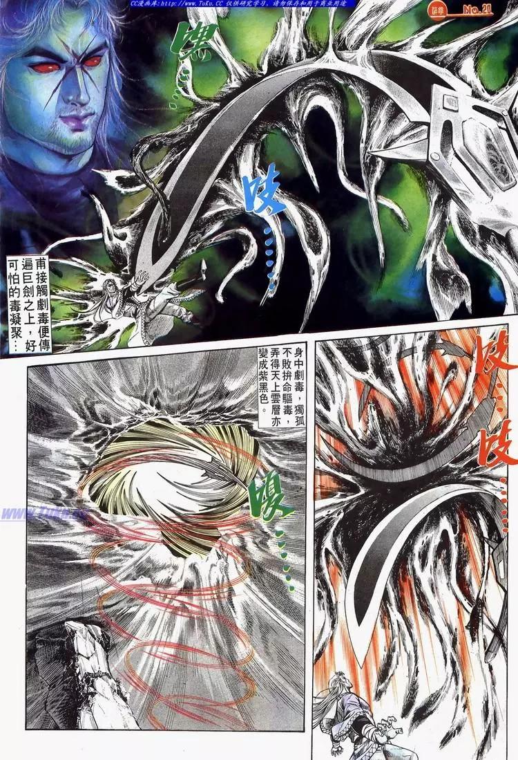 第615卷19