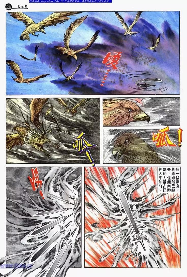 第615卷20