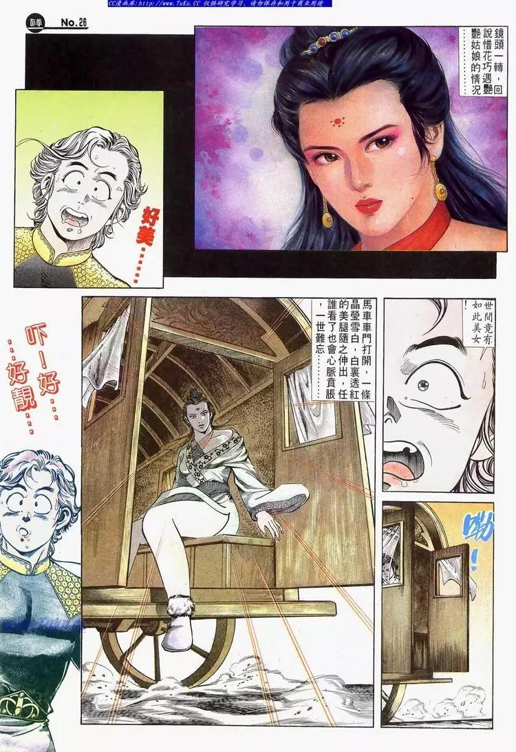 第615卷25