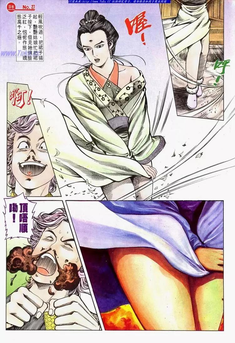第615卷26