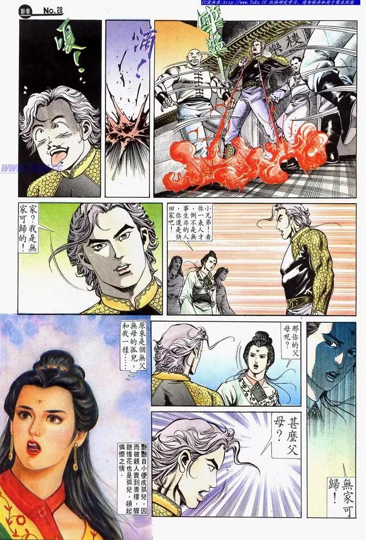 第615卷27