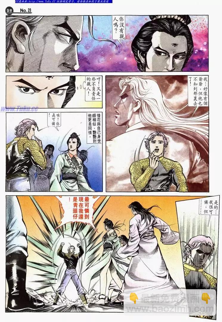 第615卷28