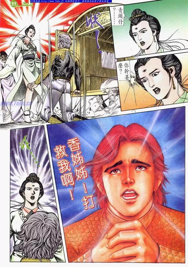 第615卷29