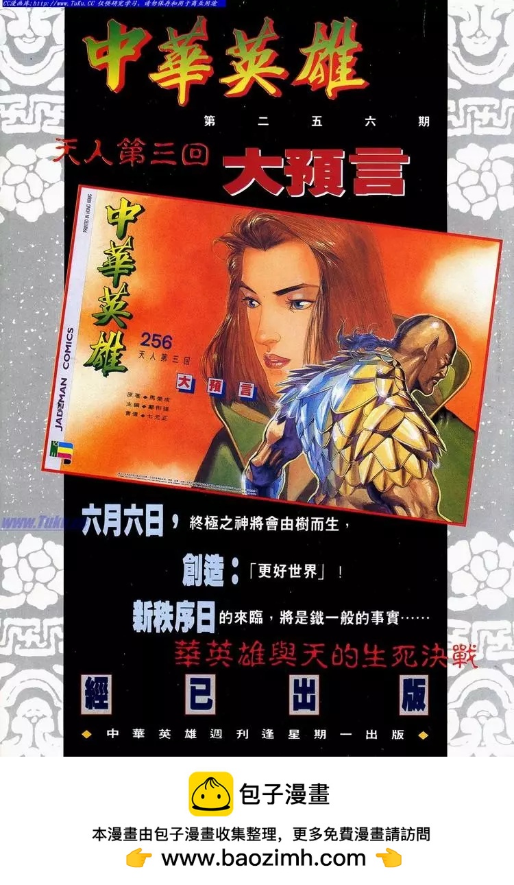 第615卷33