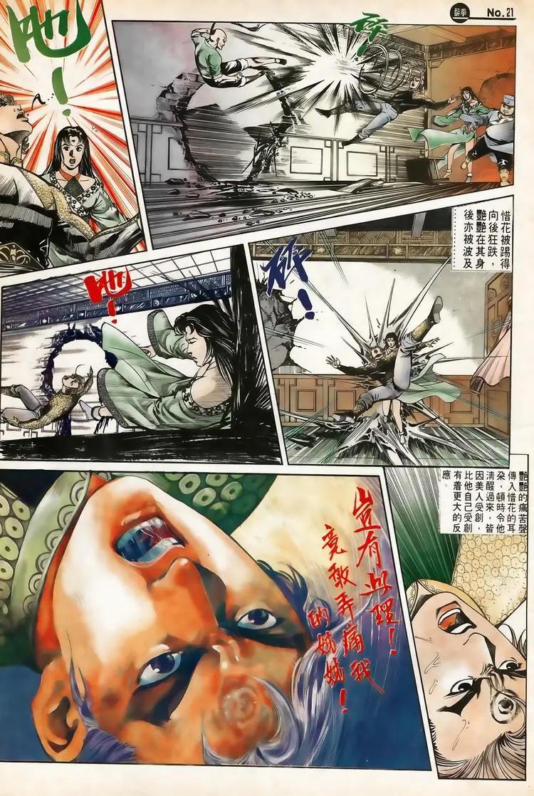 第617卷20