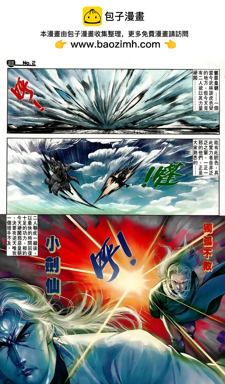 第618卷1