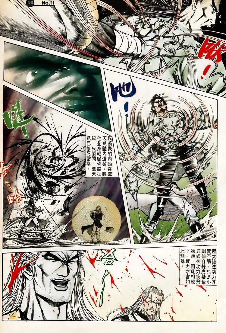 第618卷10