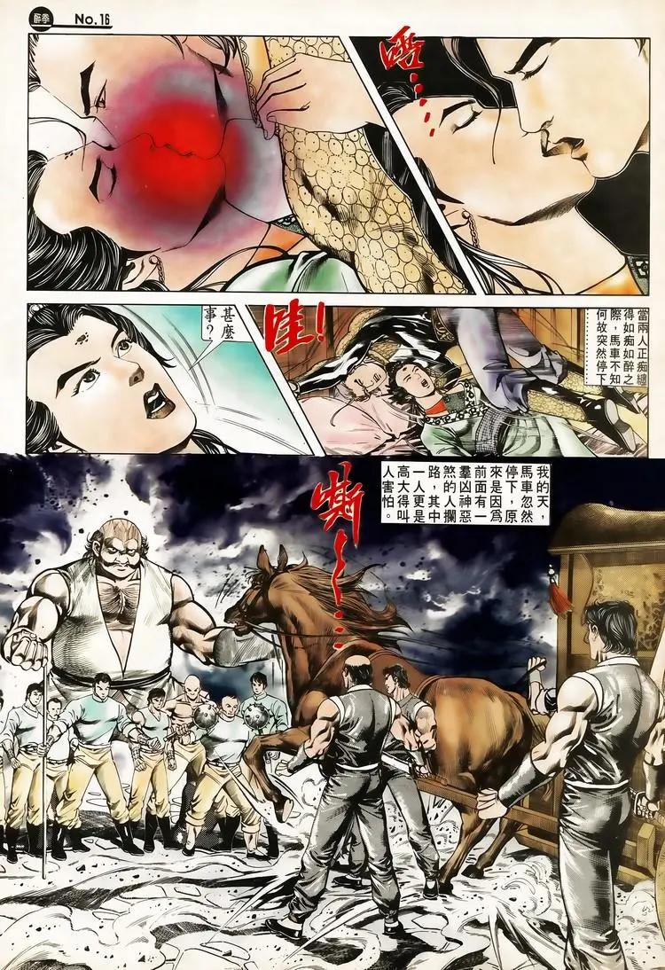 第618卷15