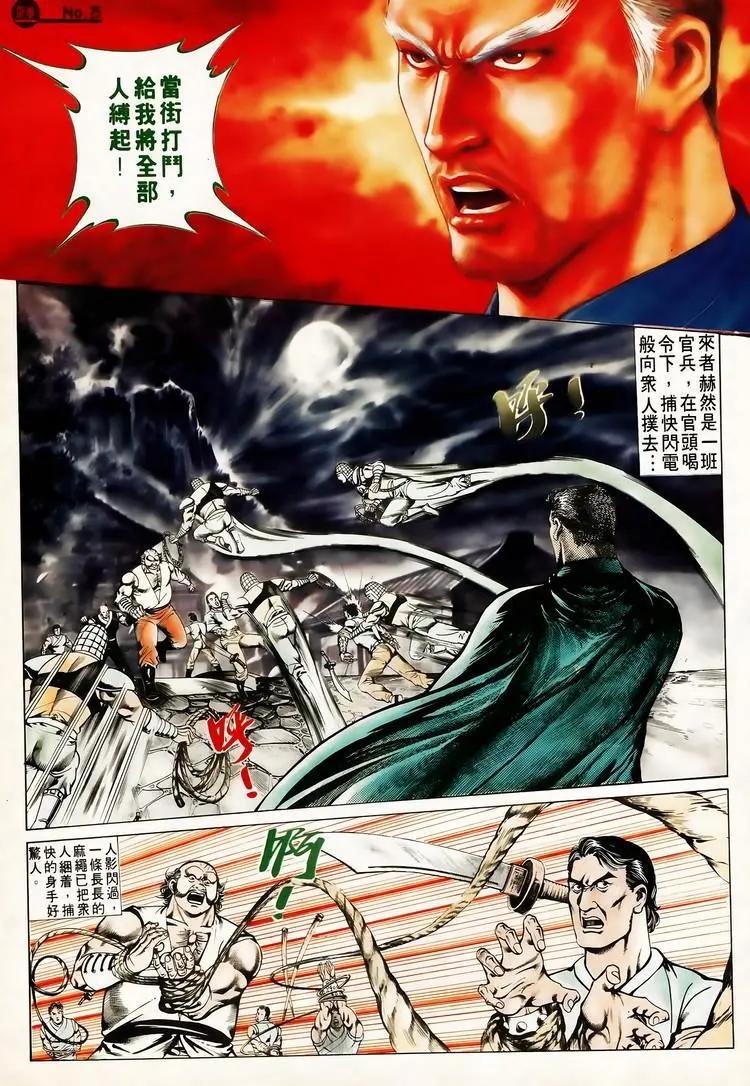 第618卷24