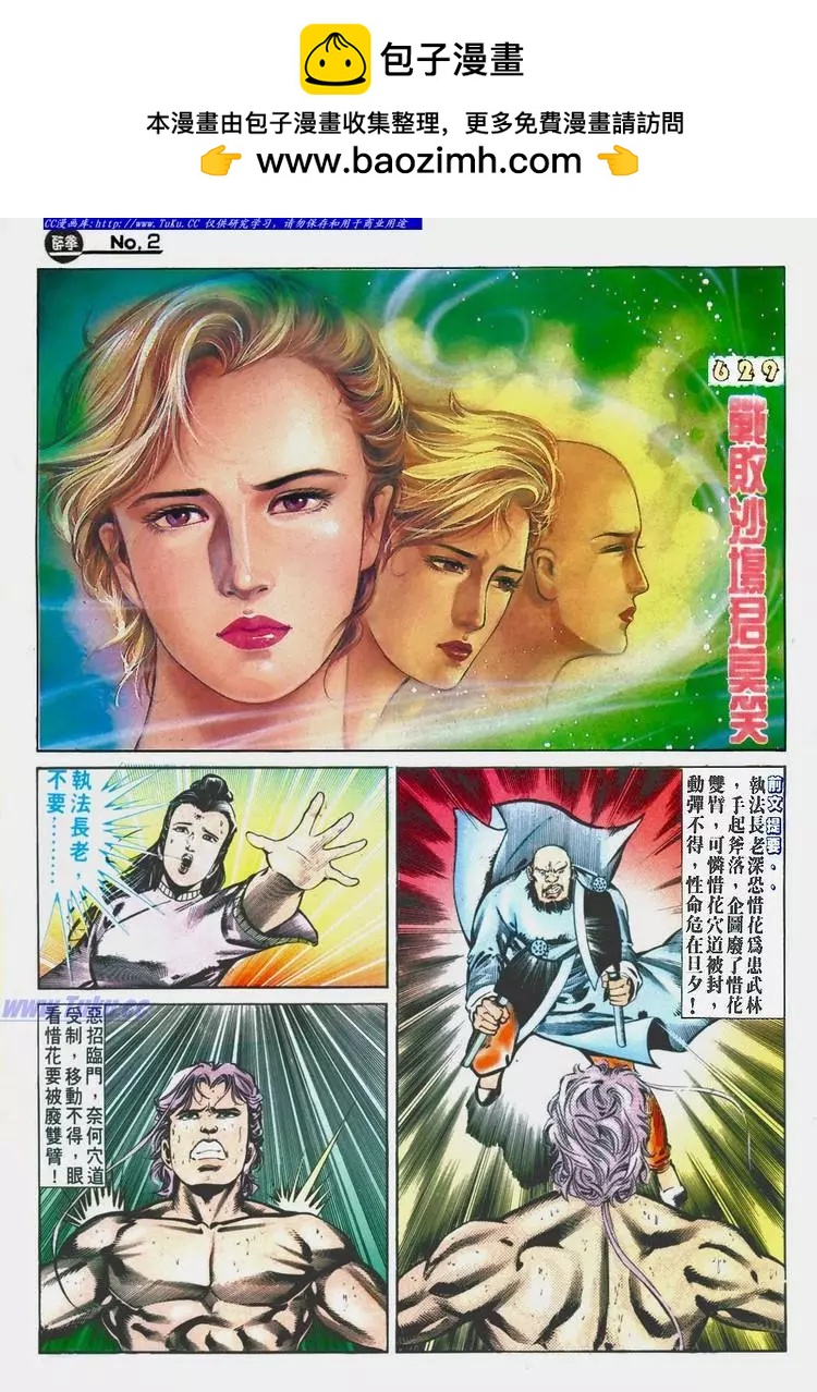 第629卷1