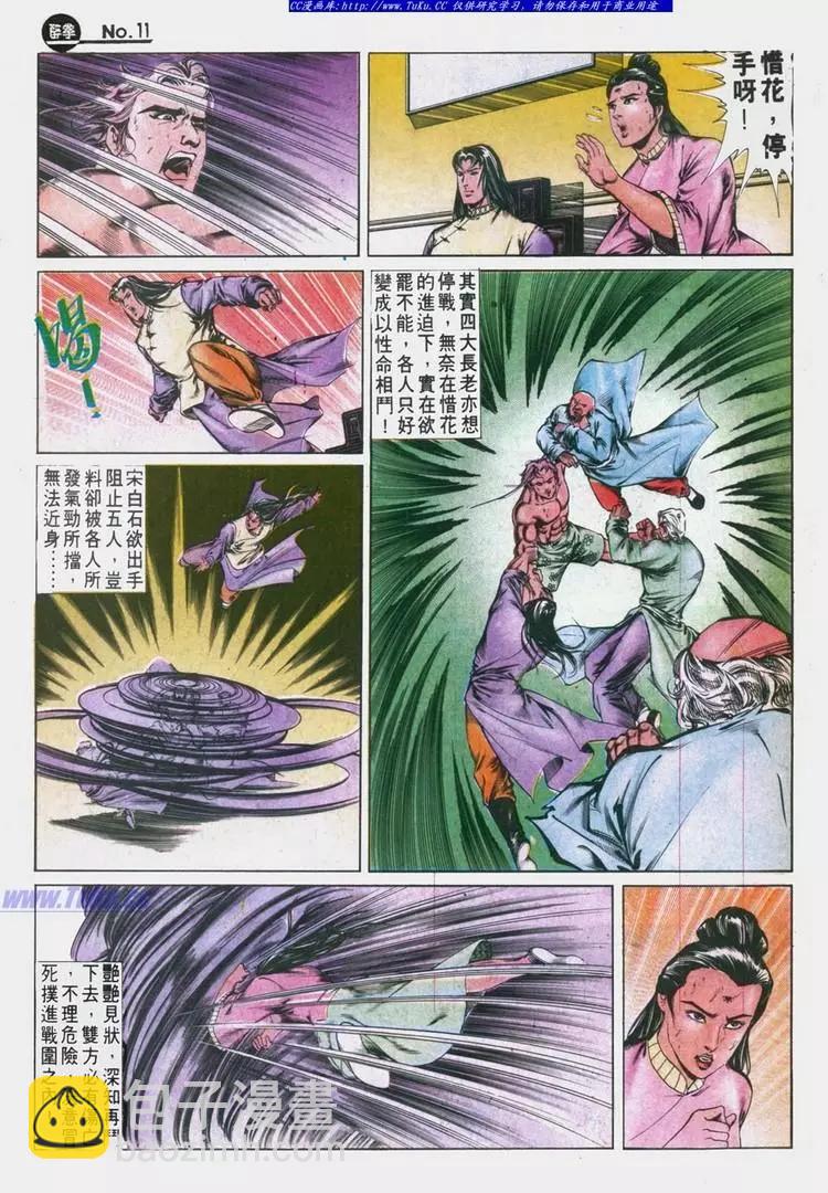 第629卷10