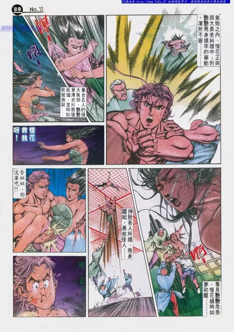 第629卷11