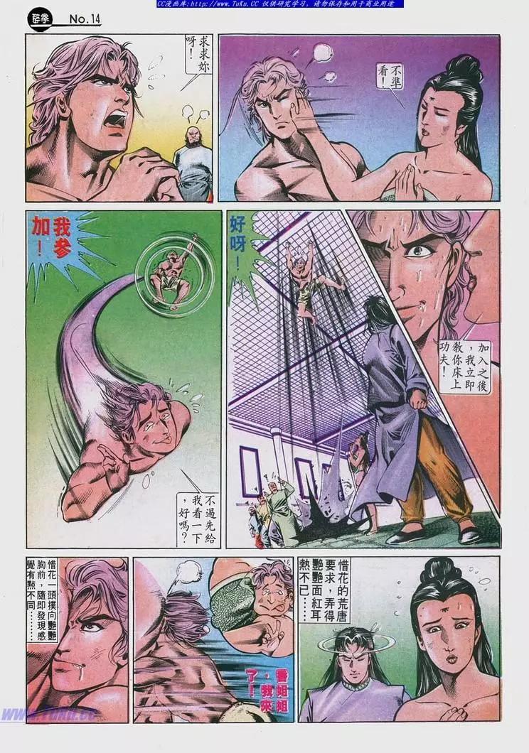 第629卷13
