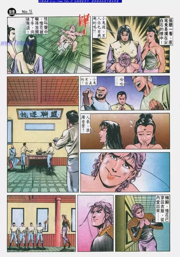 第629卷14