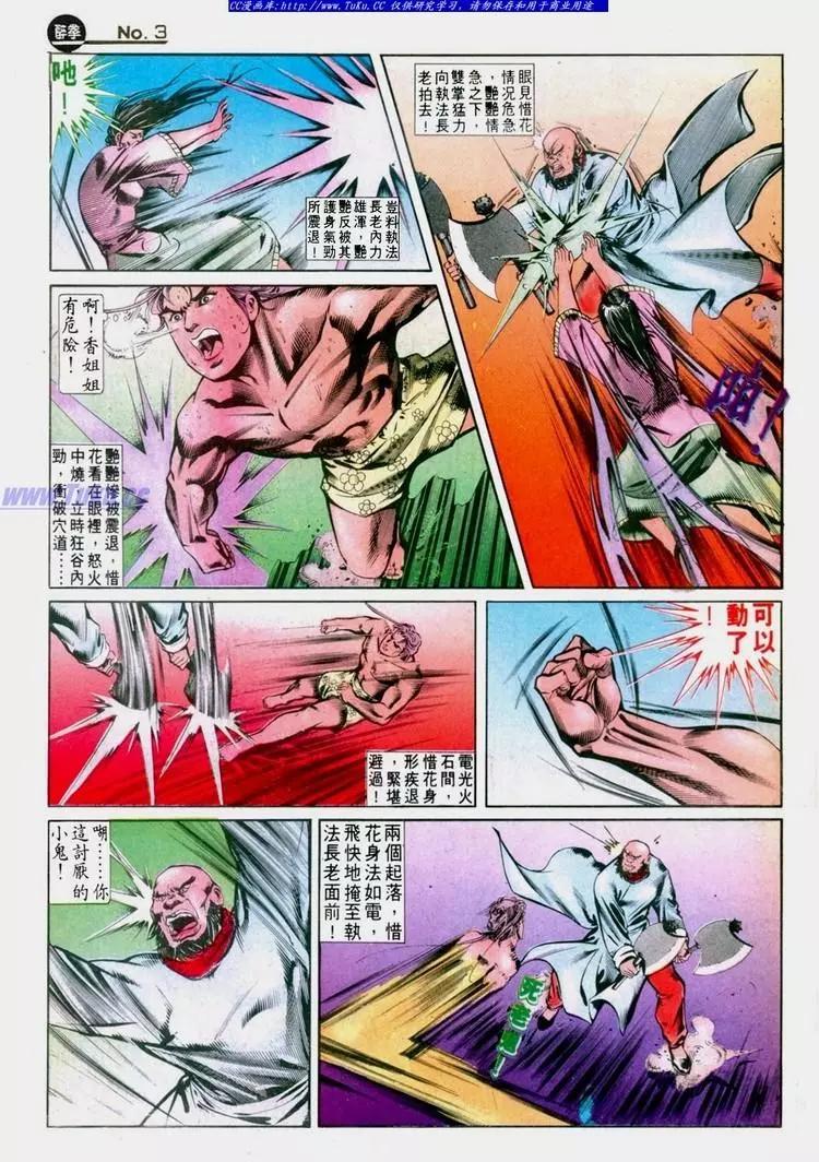 第629卷2