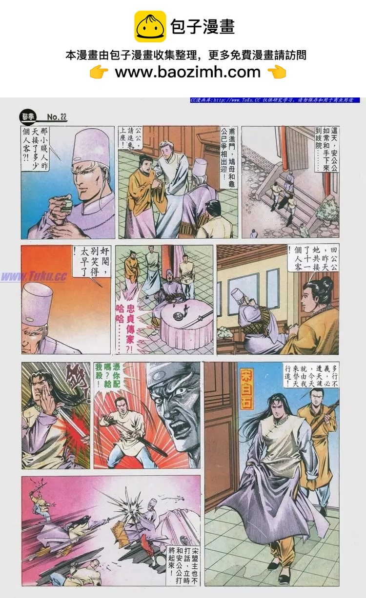 第629卷21