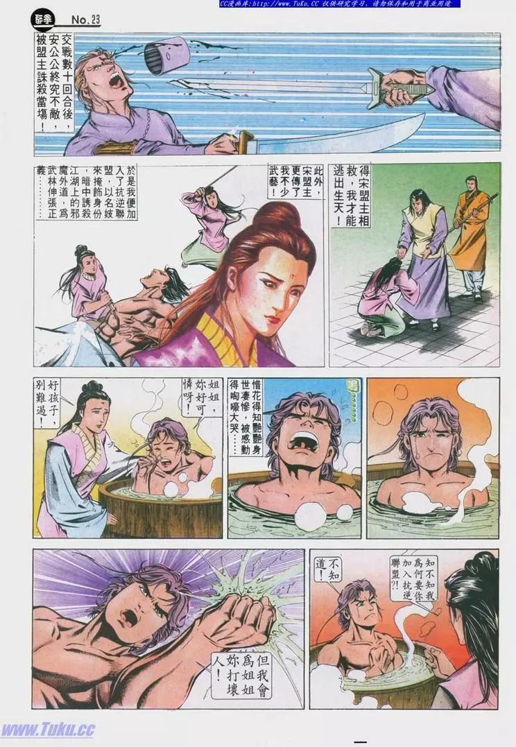 第629卷22