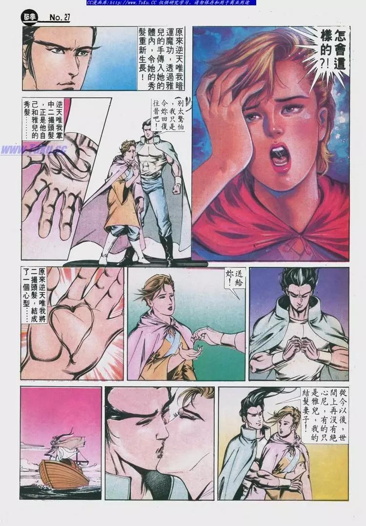 第629卷26