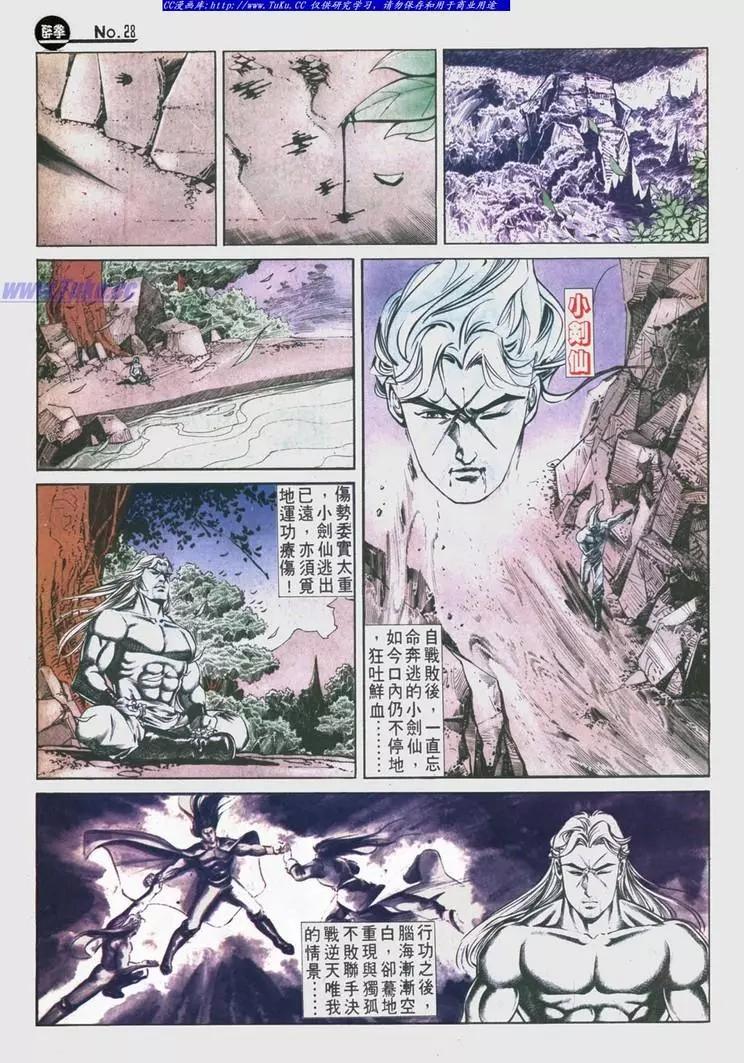第629卷27