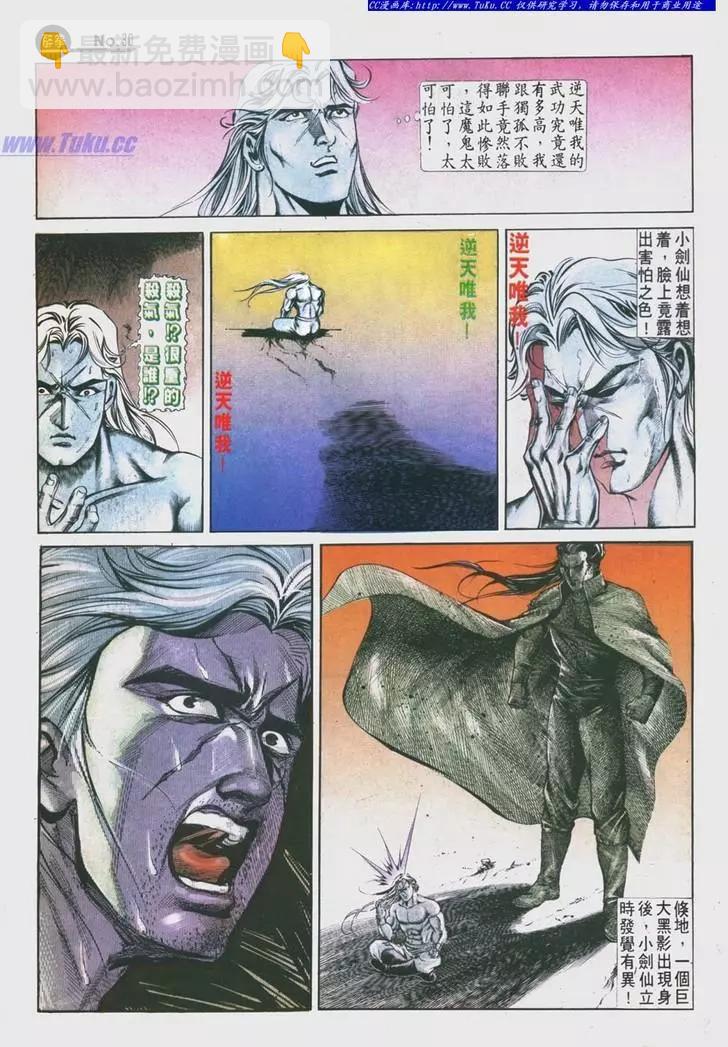 第629卷29