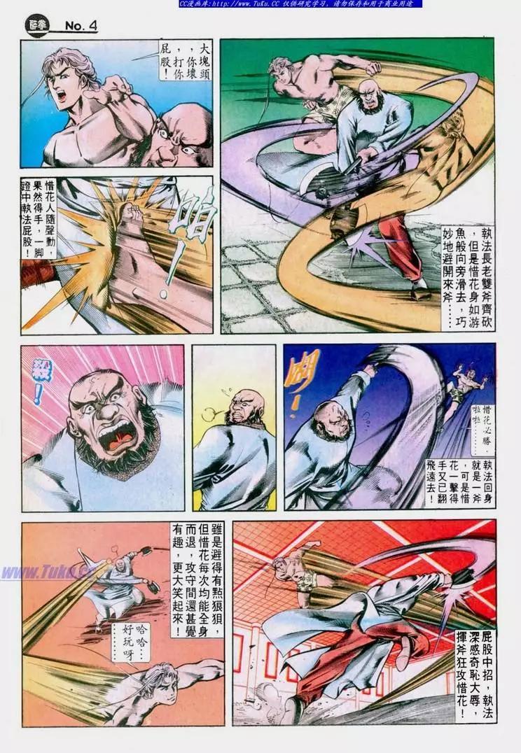 第629卷3