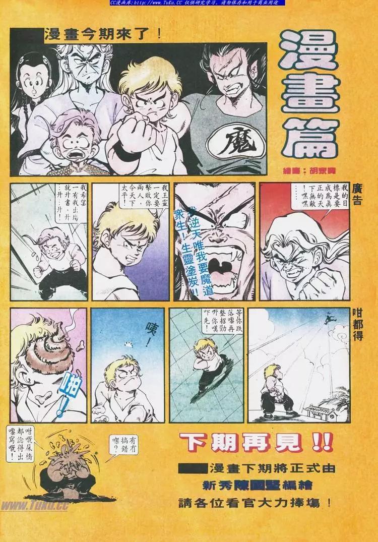 第629卷32