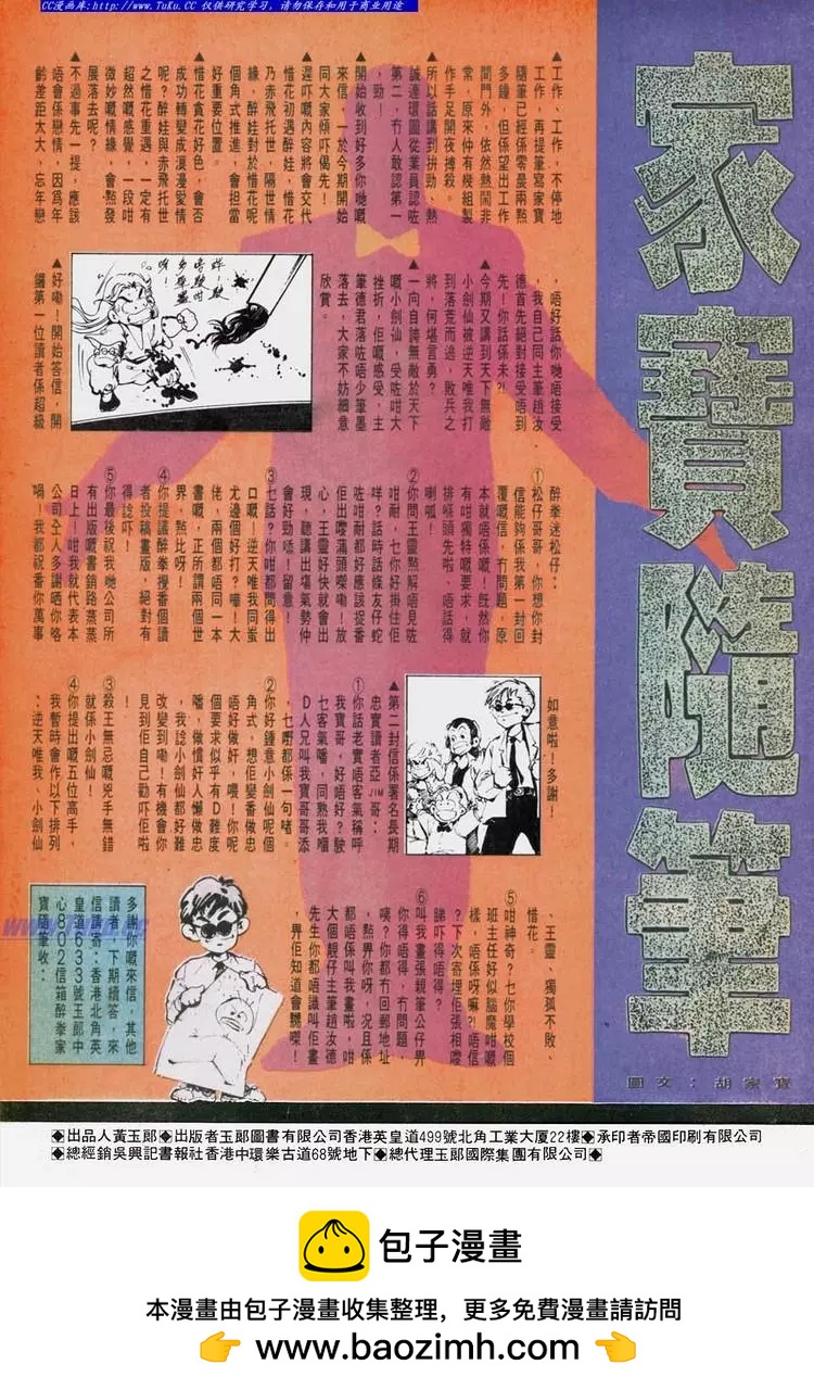 第629卷33