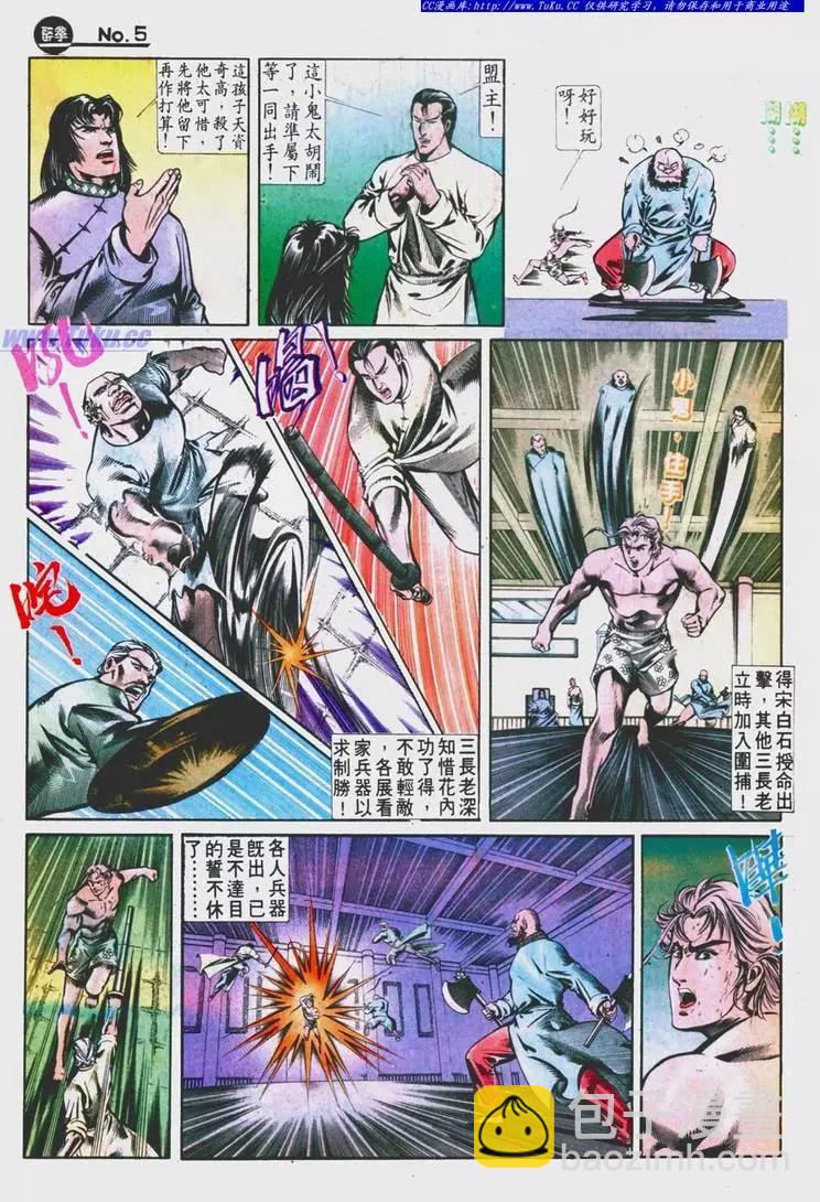 第629卷4