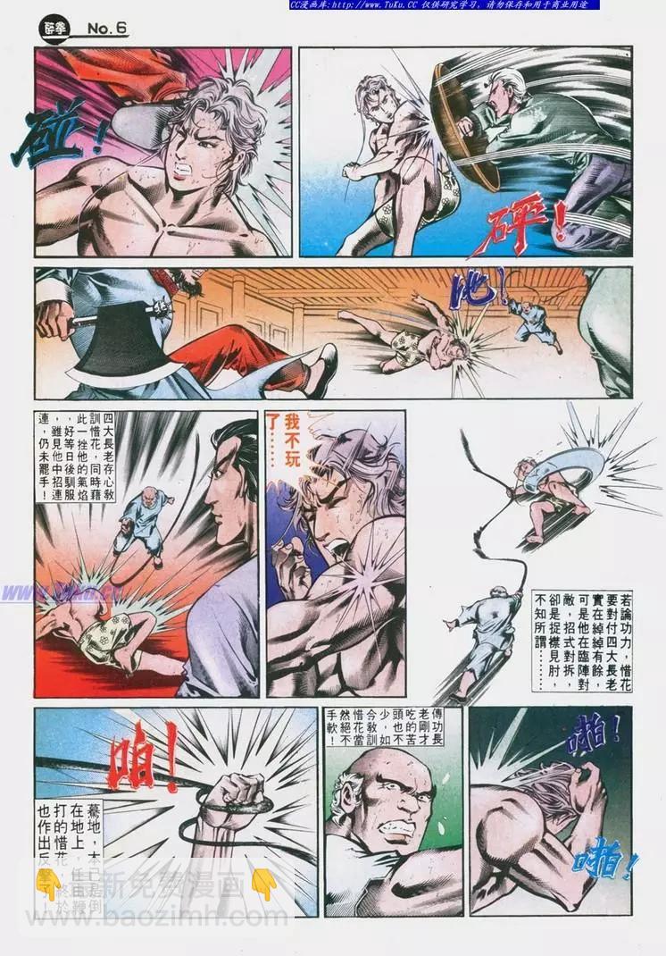 第629卷5