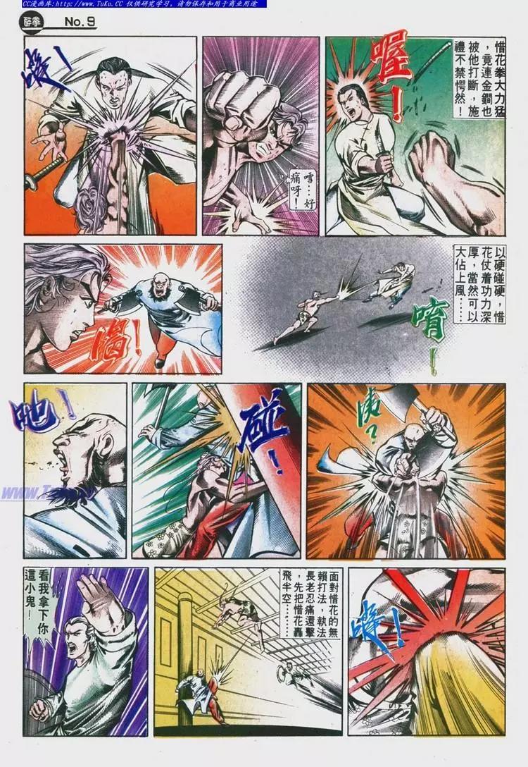 第629卷8