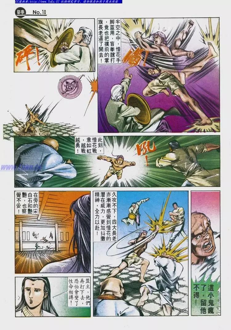 第629卷9