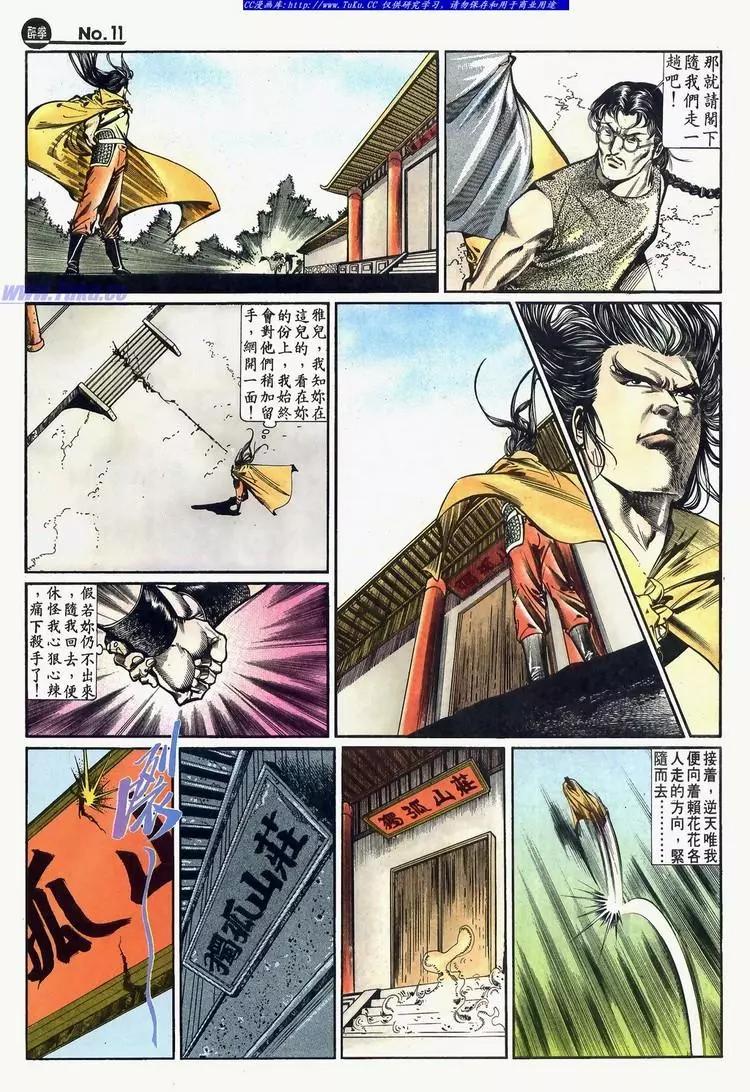 第640卷10