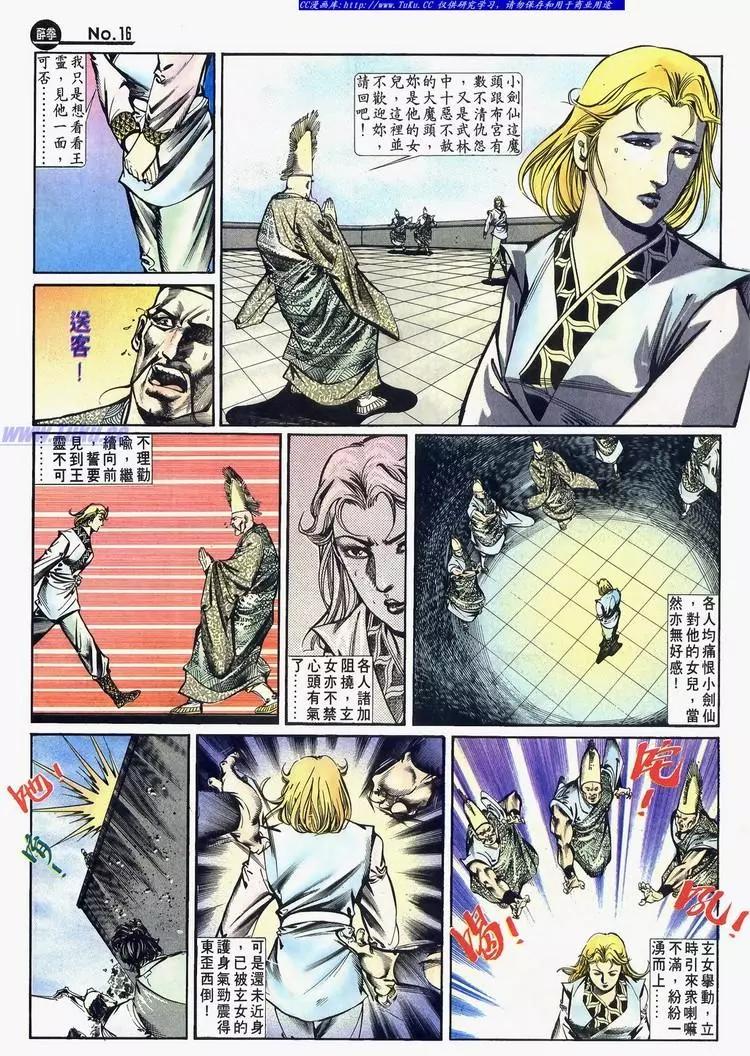 第640卷15