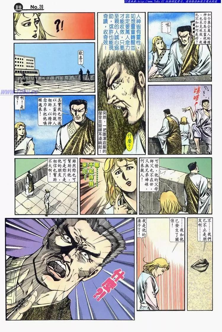 第640卷19