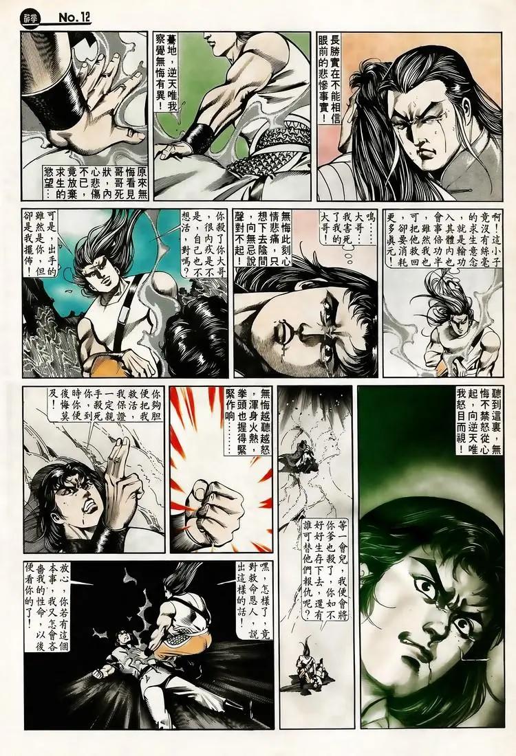 第644卷11