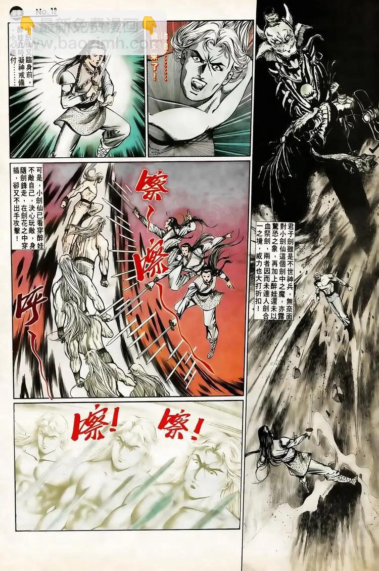 第653卷11